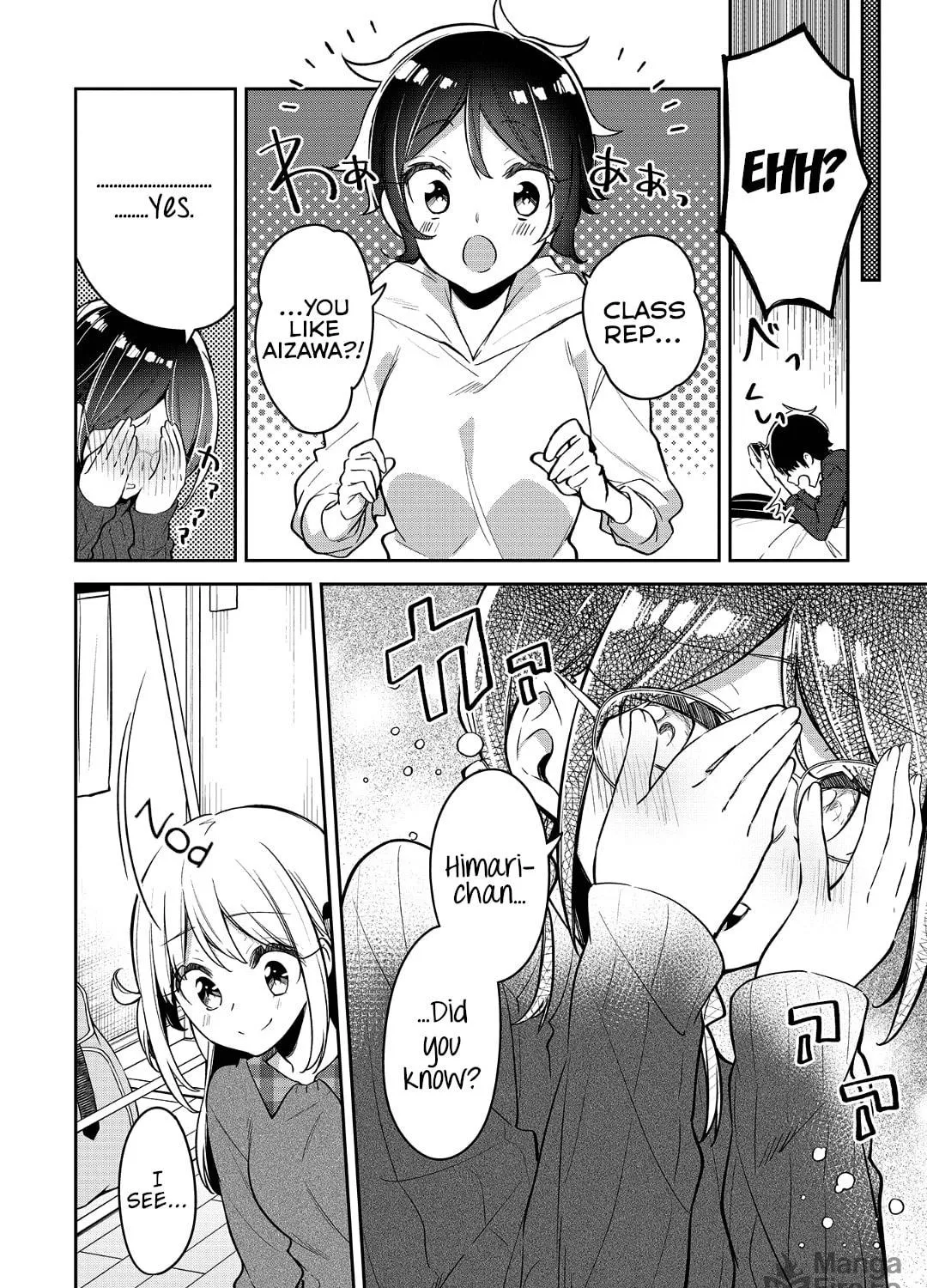 Read Himari no Mawari chapter 17 image 16 on Lezhin