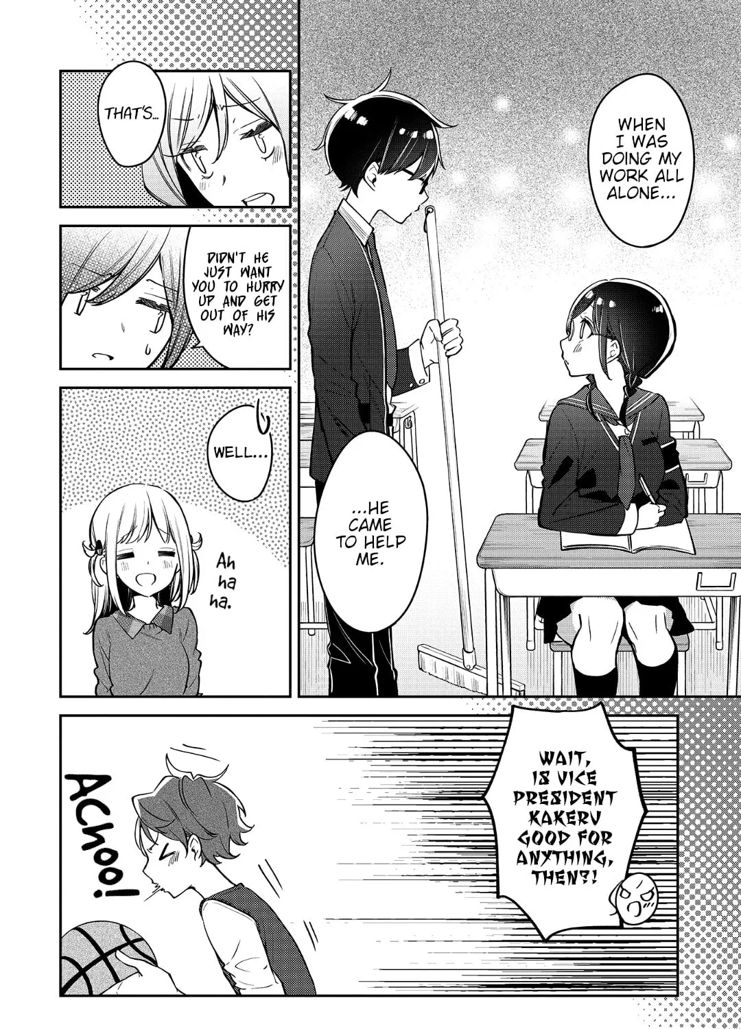 Read Himari no Mawari chapter 17 image 20 on Lezhin