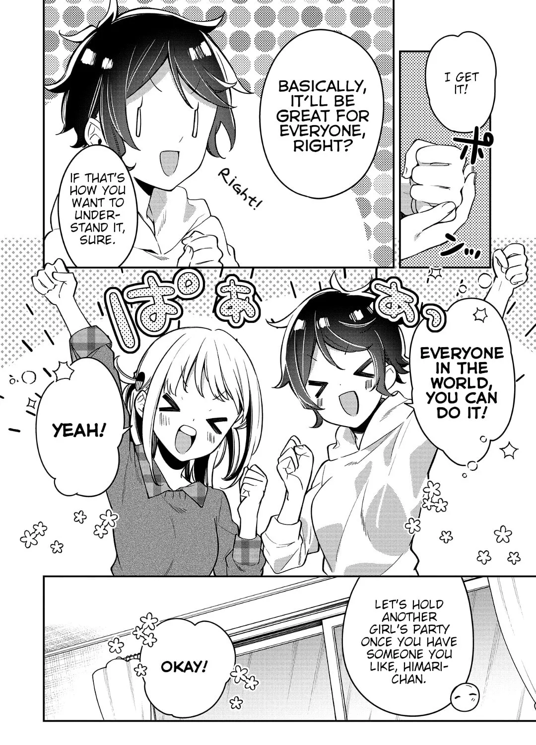 Read Himari no Mawari chapter 17 image 32 on Lezhin