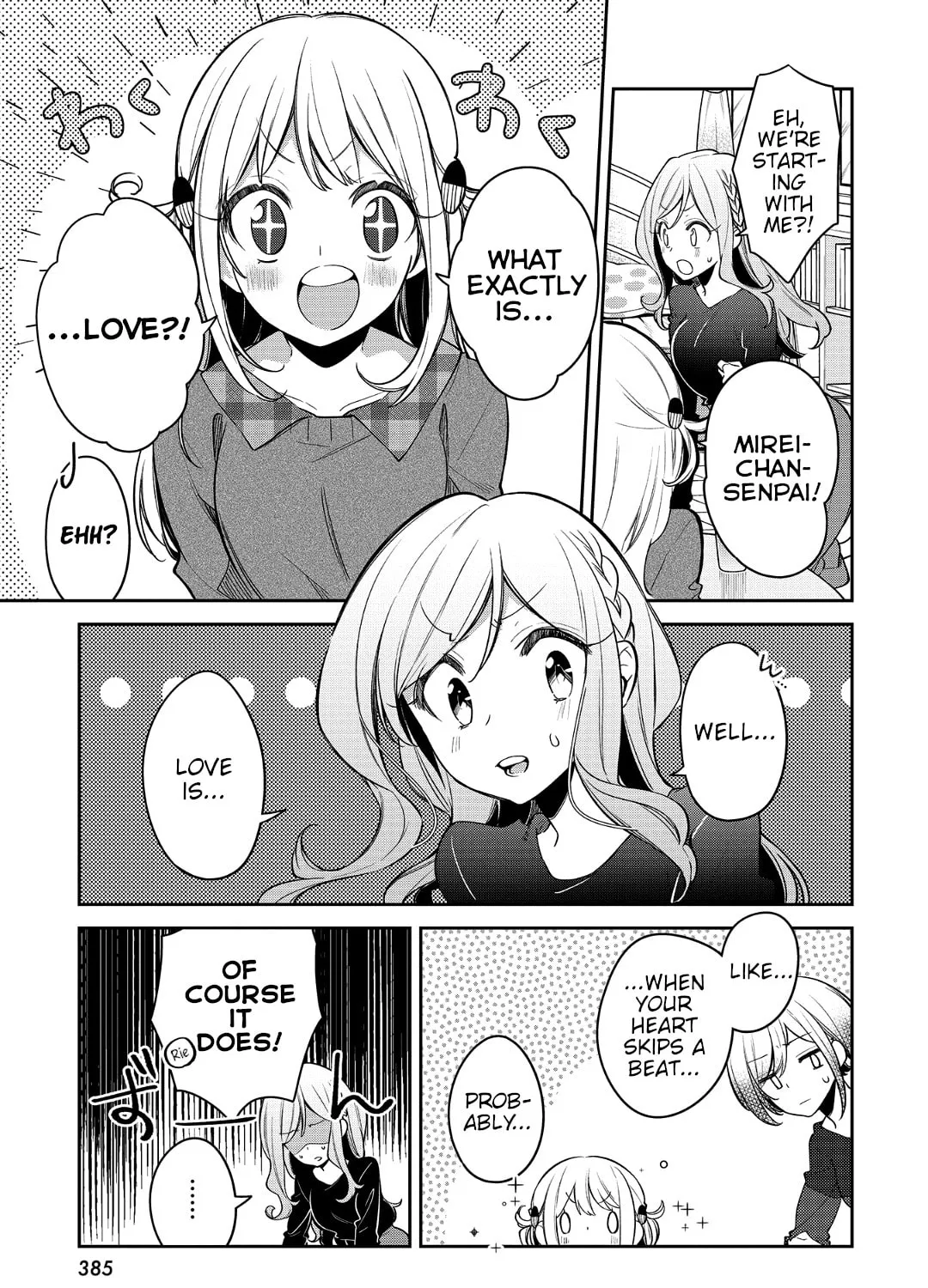 Read Himari no Mawari chapter 17 image 6 on Lezhin