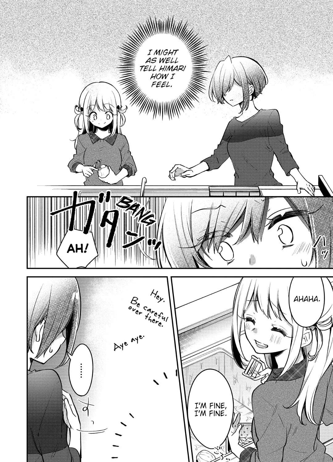 Read Himari no Mawari chapter 18 image 14 on Lezhin