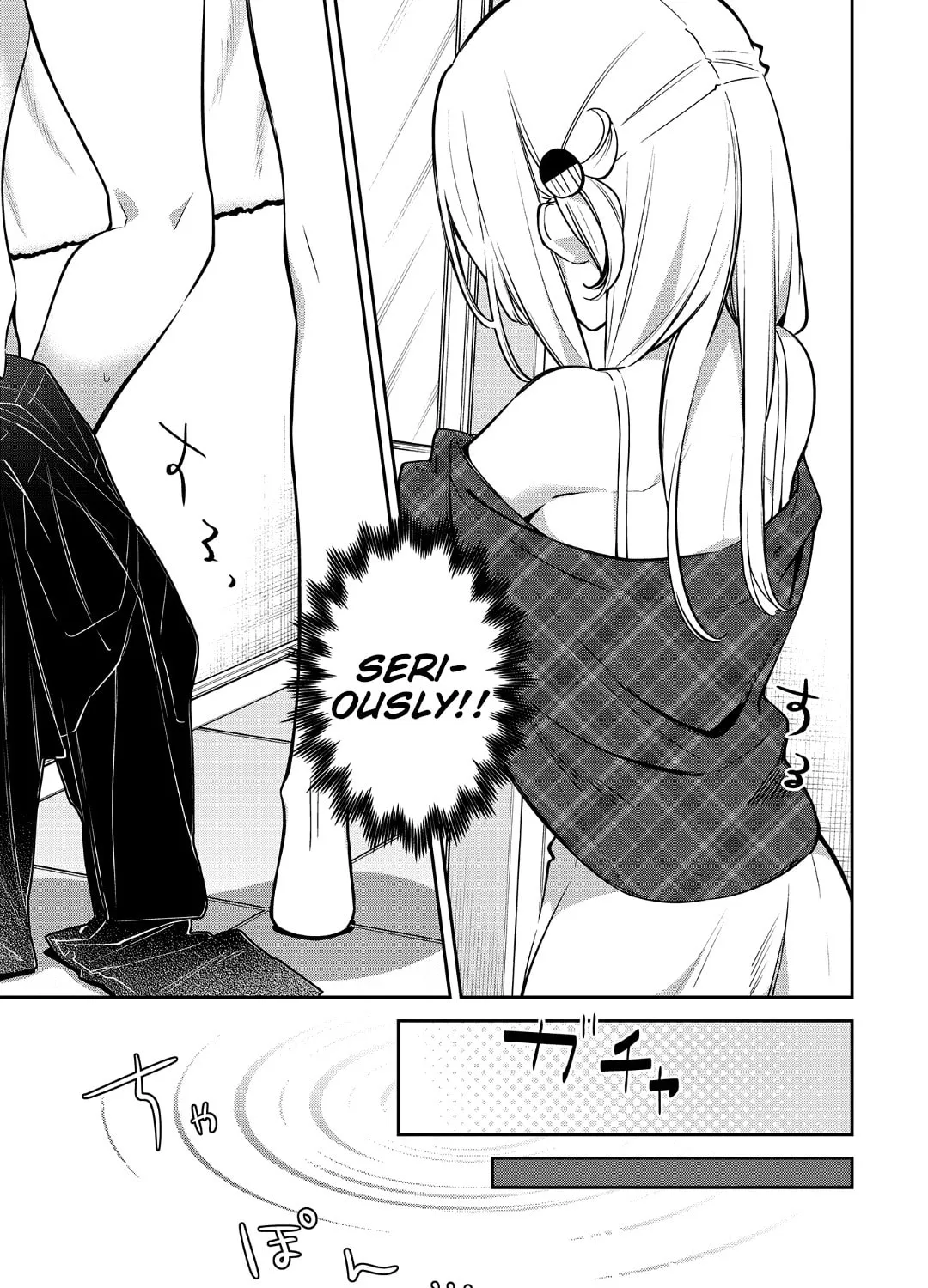 Read Himari no Mawari chapter 18 image 20 on Lezhin