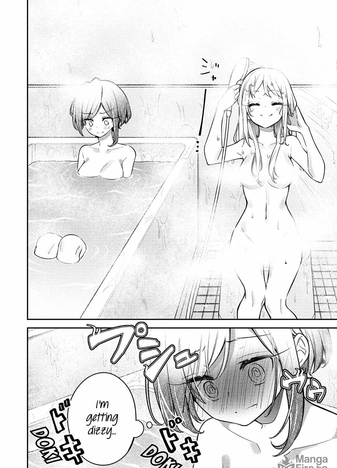 Read Himari no Mawari chapter 18 image 22 on Lezhin