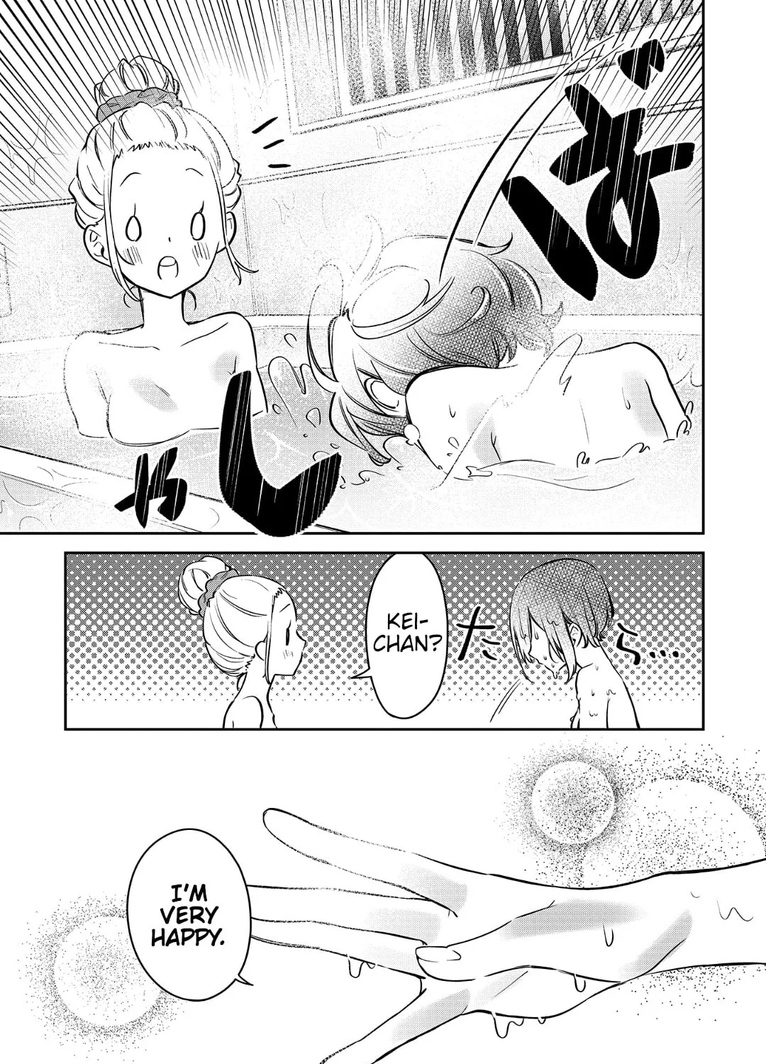Read Himari no Mawari chapter 18 image 36 on Lezhin