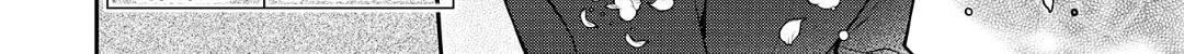 Read Himari no Mawari chapter 18 image 43 on Lezhin