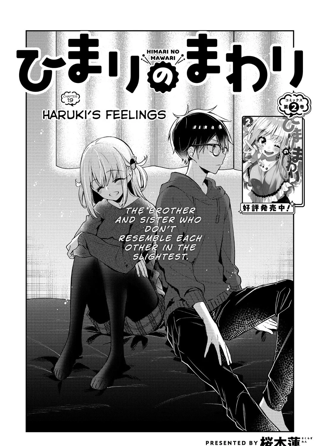 Read Himari no Mawari chapter 19 image 2 on Lezhin