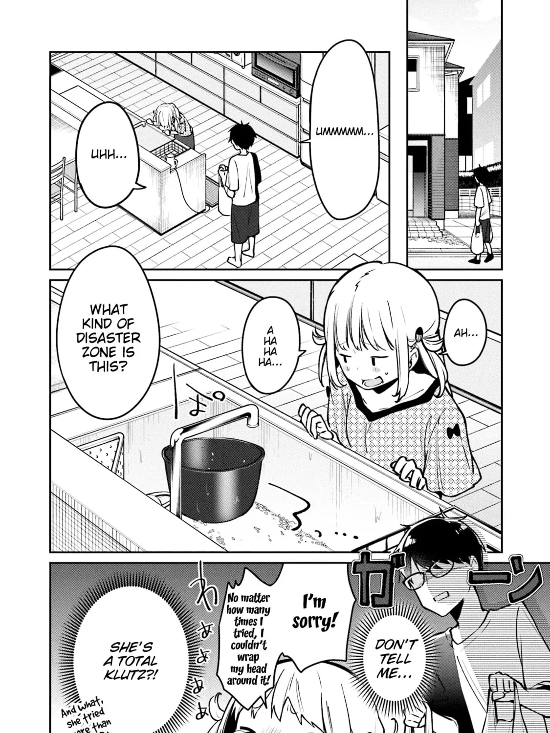 Read Himari no Mawari chapter 2 image 14 on Lezhin