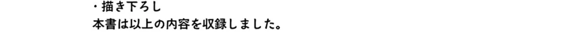 Read Himari no Mawari chapter 20.5 image 21 on Lezhin