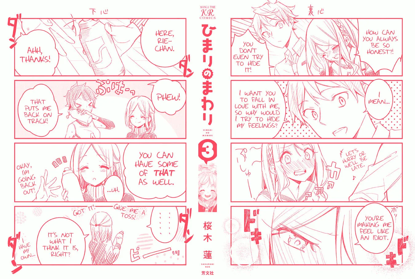 Read Himari no Mawari chapter 20.5 image 25 on Lezhin