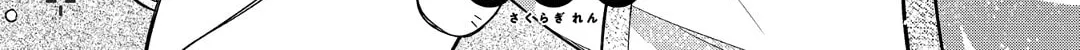 Read Himari no Mawari chapter 20 image 3 on Lezhin