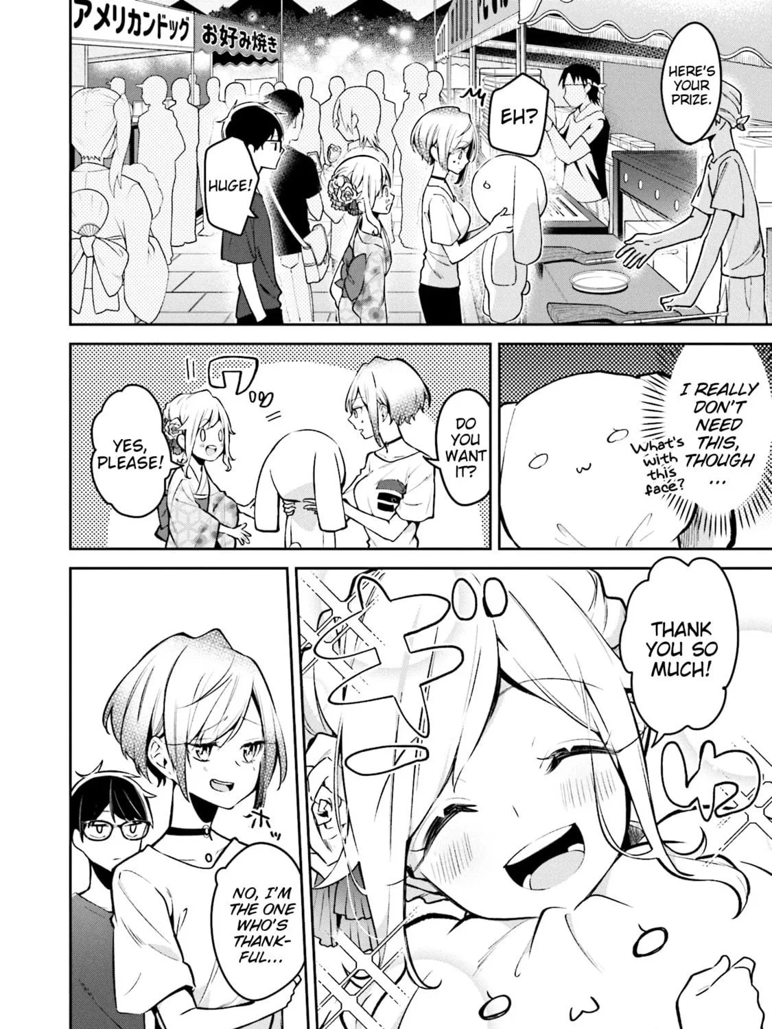 Read Himari no Mawari chapter 5 image 10 on Lezhin