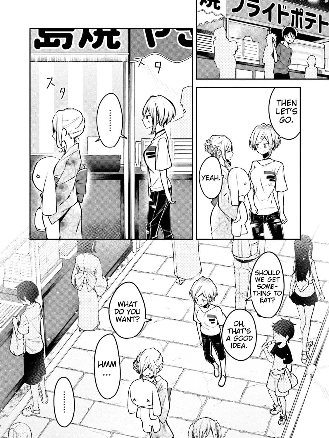 Read Himari no Mawari chapter 5 image 18 on Lezhin