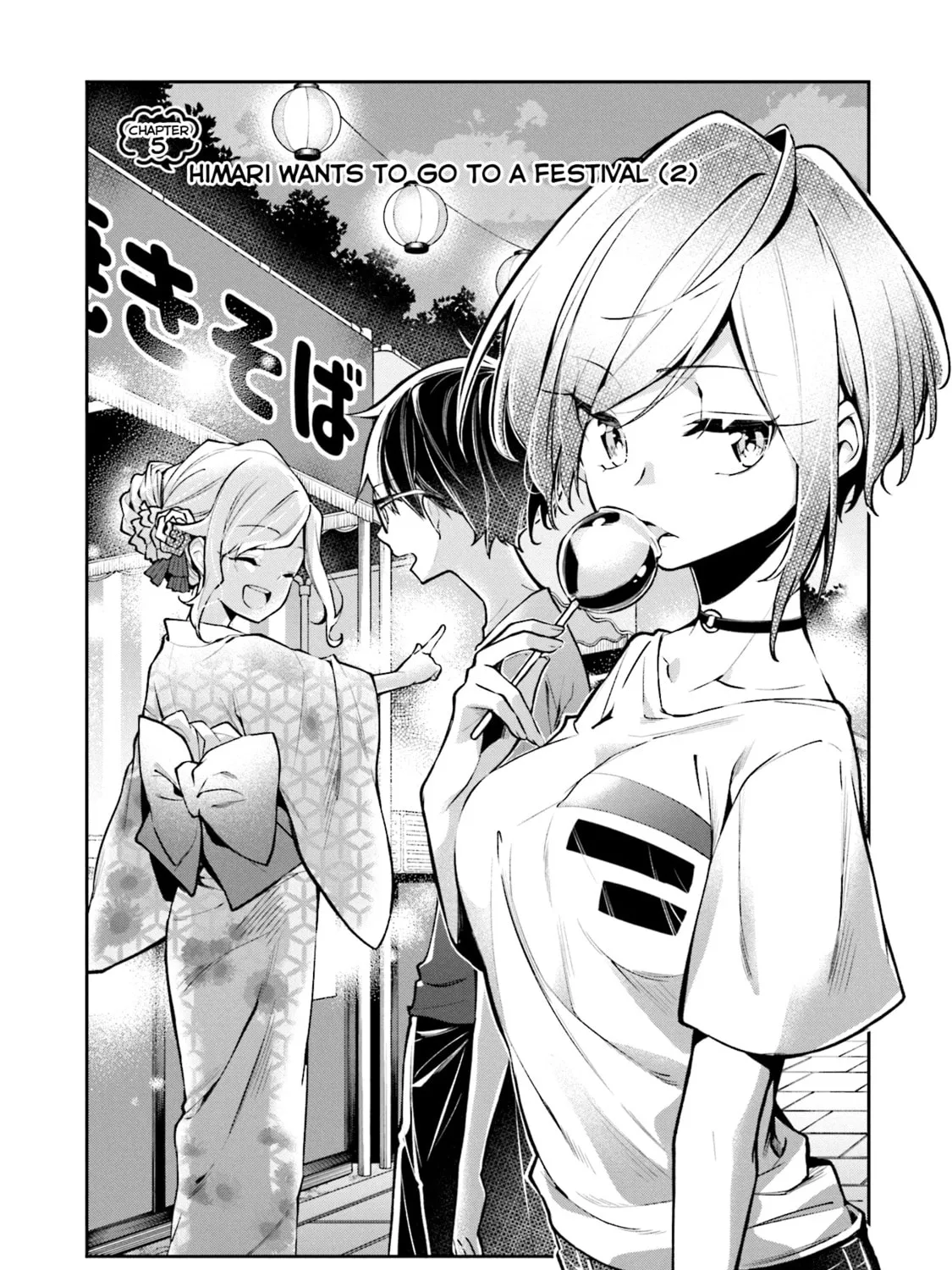 Read Himari no Mawari chapter 5 image 2 on Lezhin