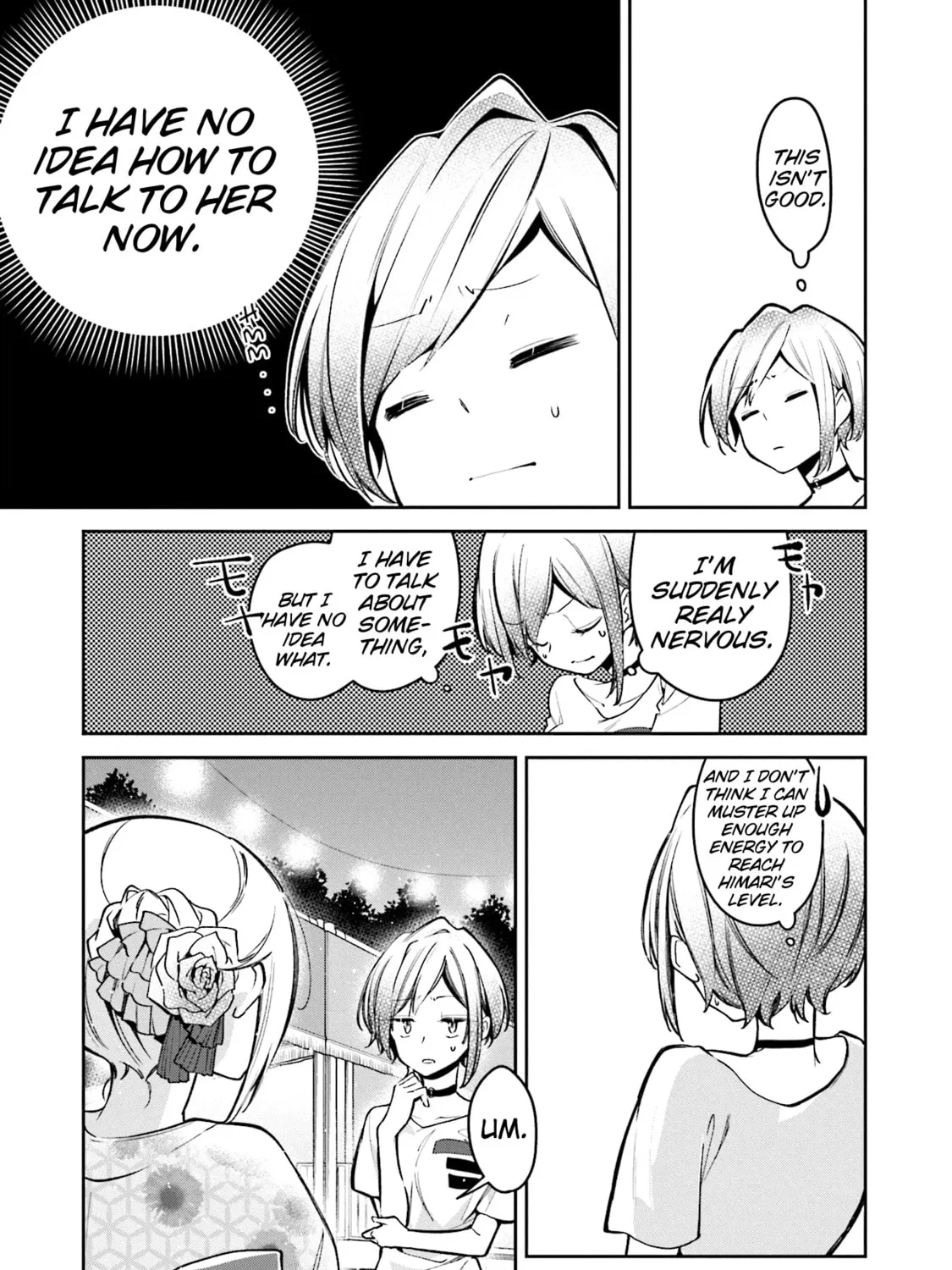 Read Himari no Mawari chapter 5 image 20 on Lezhin