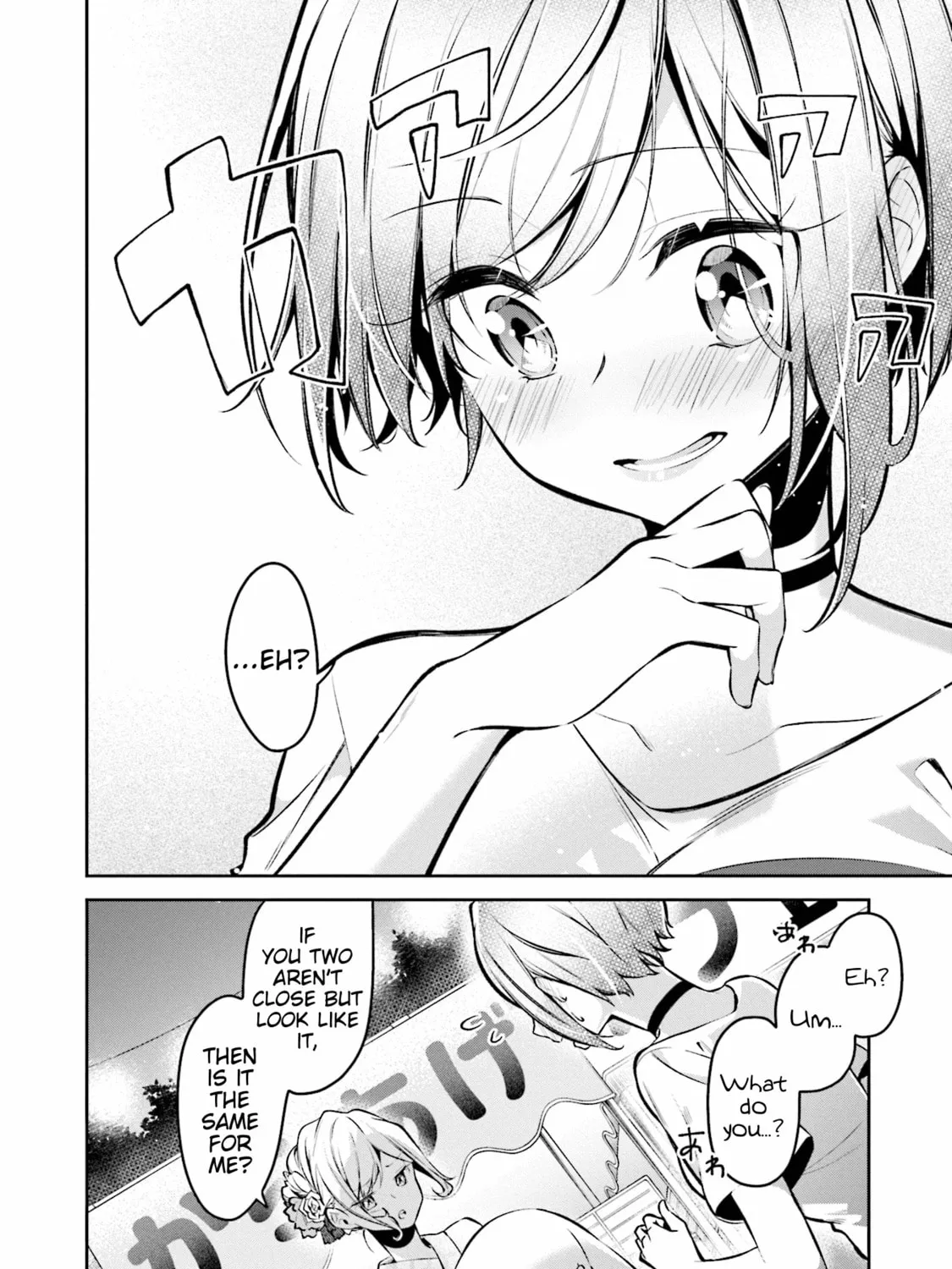 Read Himari no Mawari chapter 5 image 26 on Lezhin