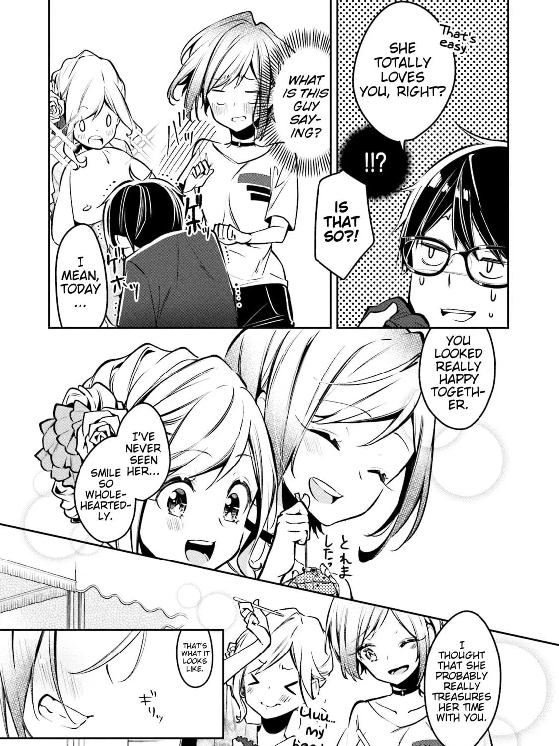 Read Himari no Mawari chapter 5 image 32 on Lezhin