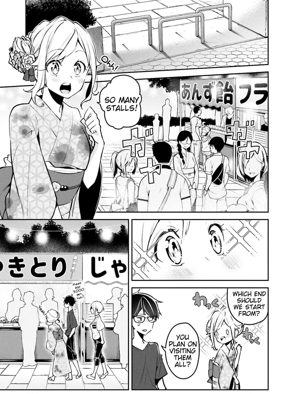 Read Himari no Mawari chapter 5 image 4 on Lezhin