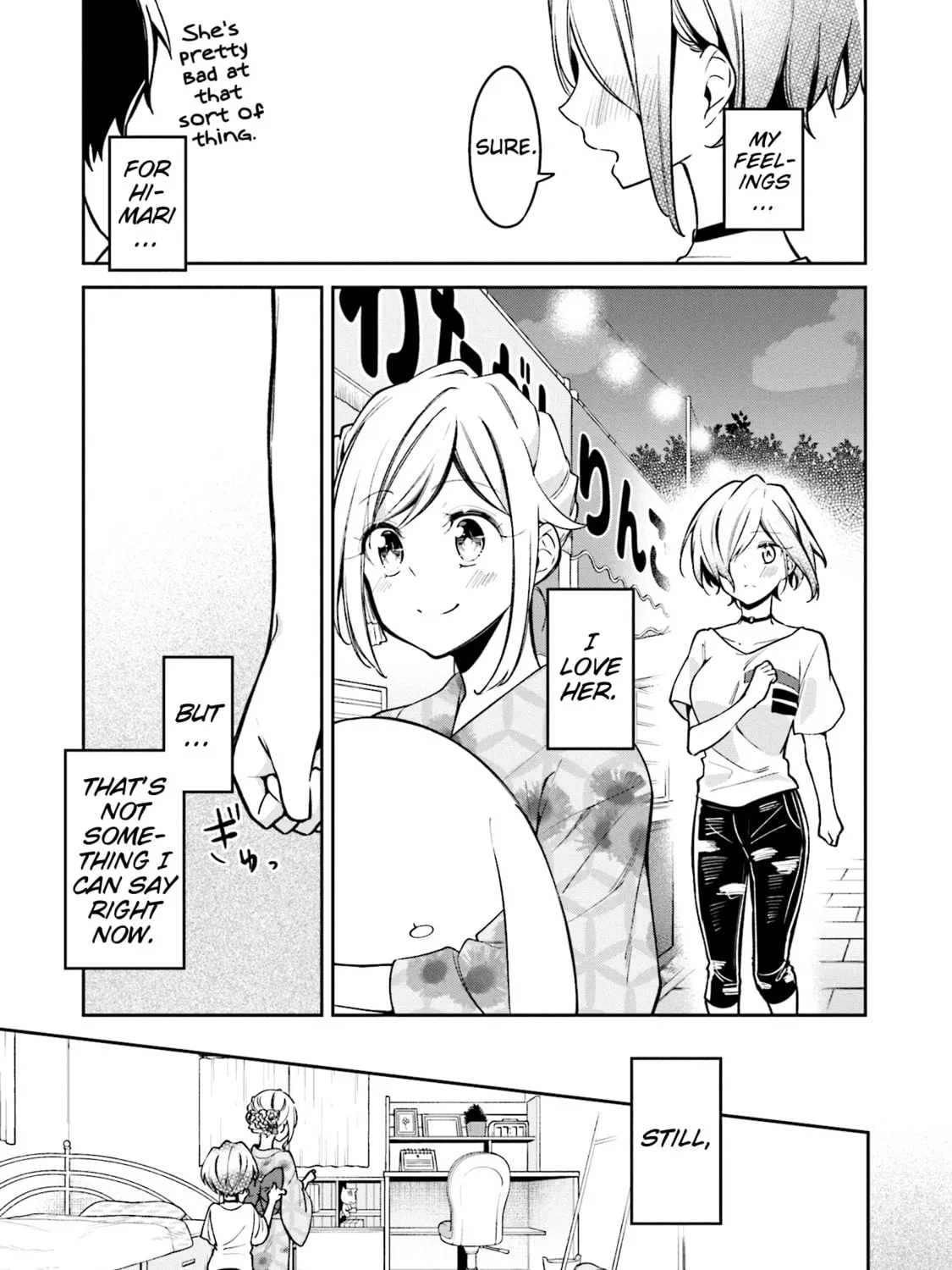 Read Himari no Mawari chapter 5 image 44 on Lezhin
