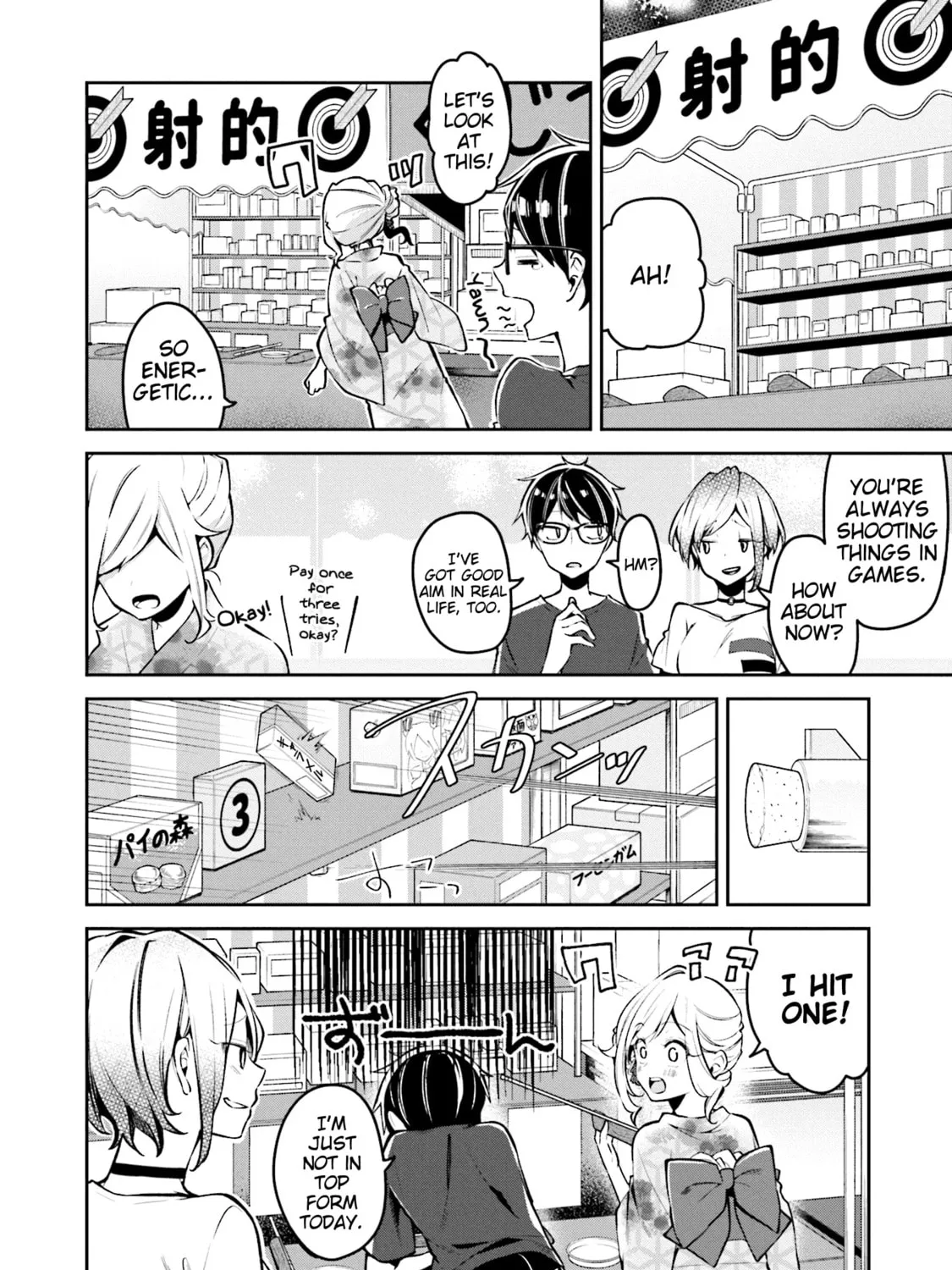 Read Himari no Mawari chapter 5 image 6 on Lezhin