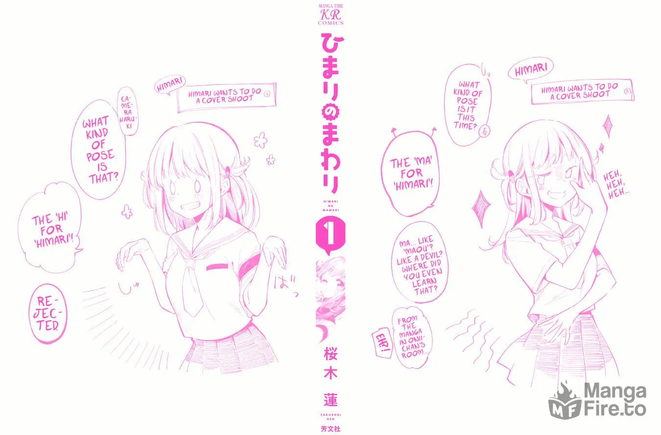 Read Himari no Mawari chapter 6.5 image 18 on Lezhin