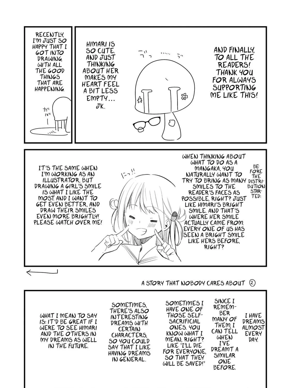 Read Himari no Mawari chapter 6.5 image 4 on Lezhin