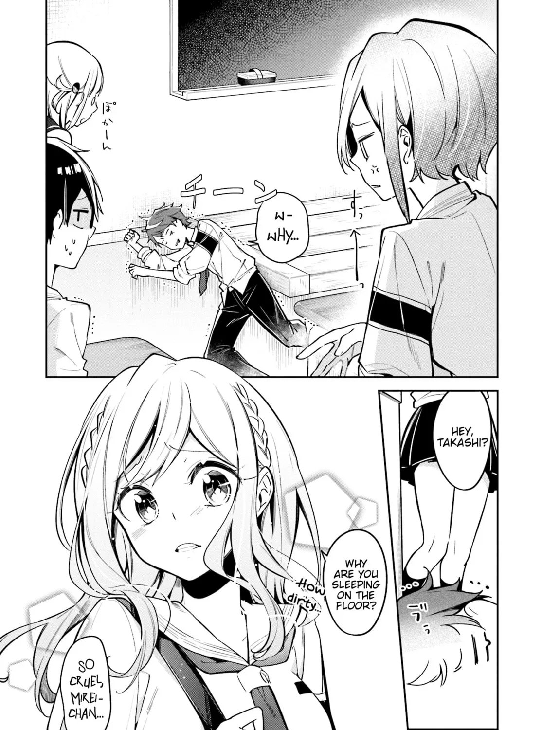 Read Himari no Mawari chapter 7 image 12 on Lezhin