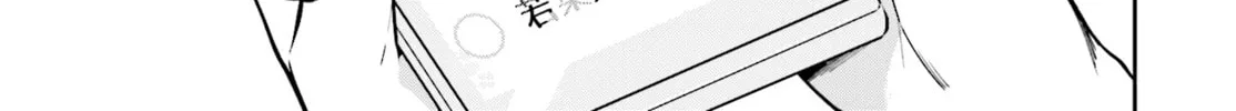 Read Himari no Mawari chapter 7 image 25 on Lezhin