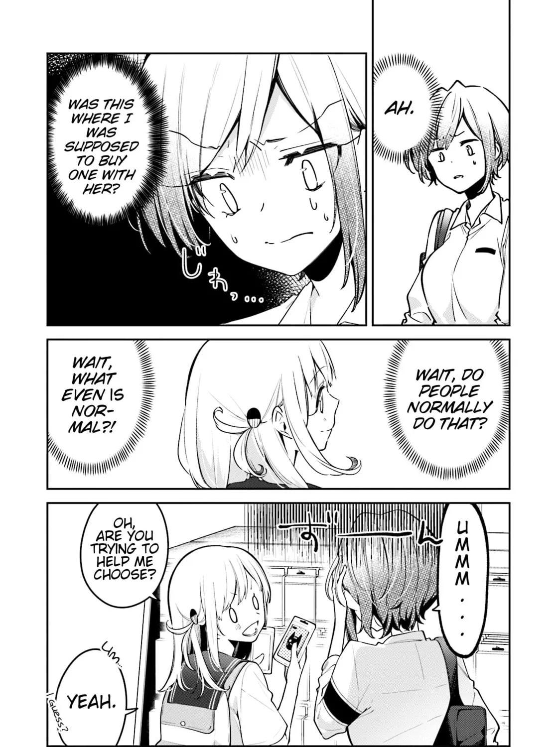 Read Himari no Mawari chapter 8 image 20 on Lezhin