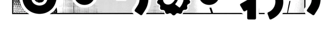 Read Himari no Mawari chapter 9 image 3 on Lezhin