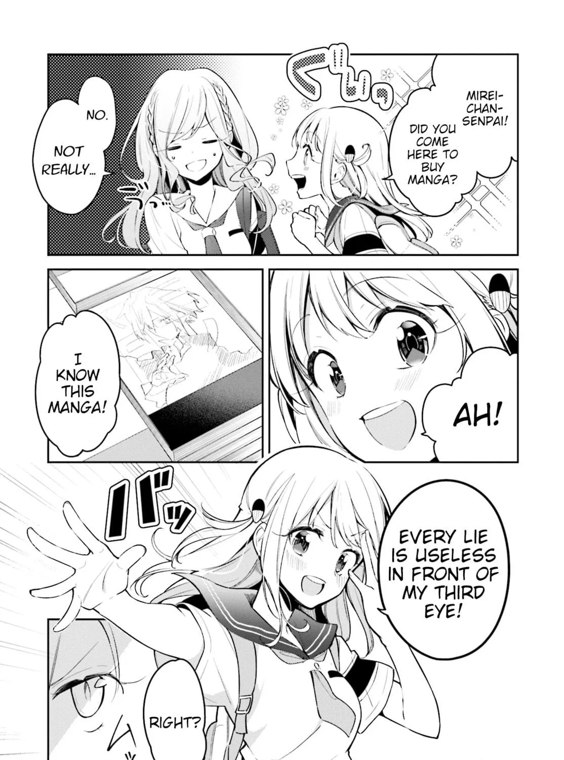 Read Himari no Mawari chapter 9 image 8 on Lezhin