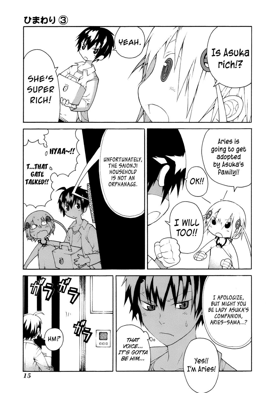 Himawari Chapter 10 page 17 - 