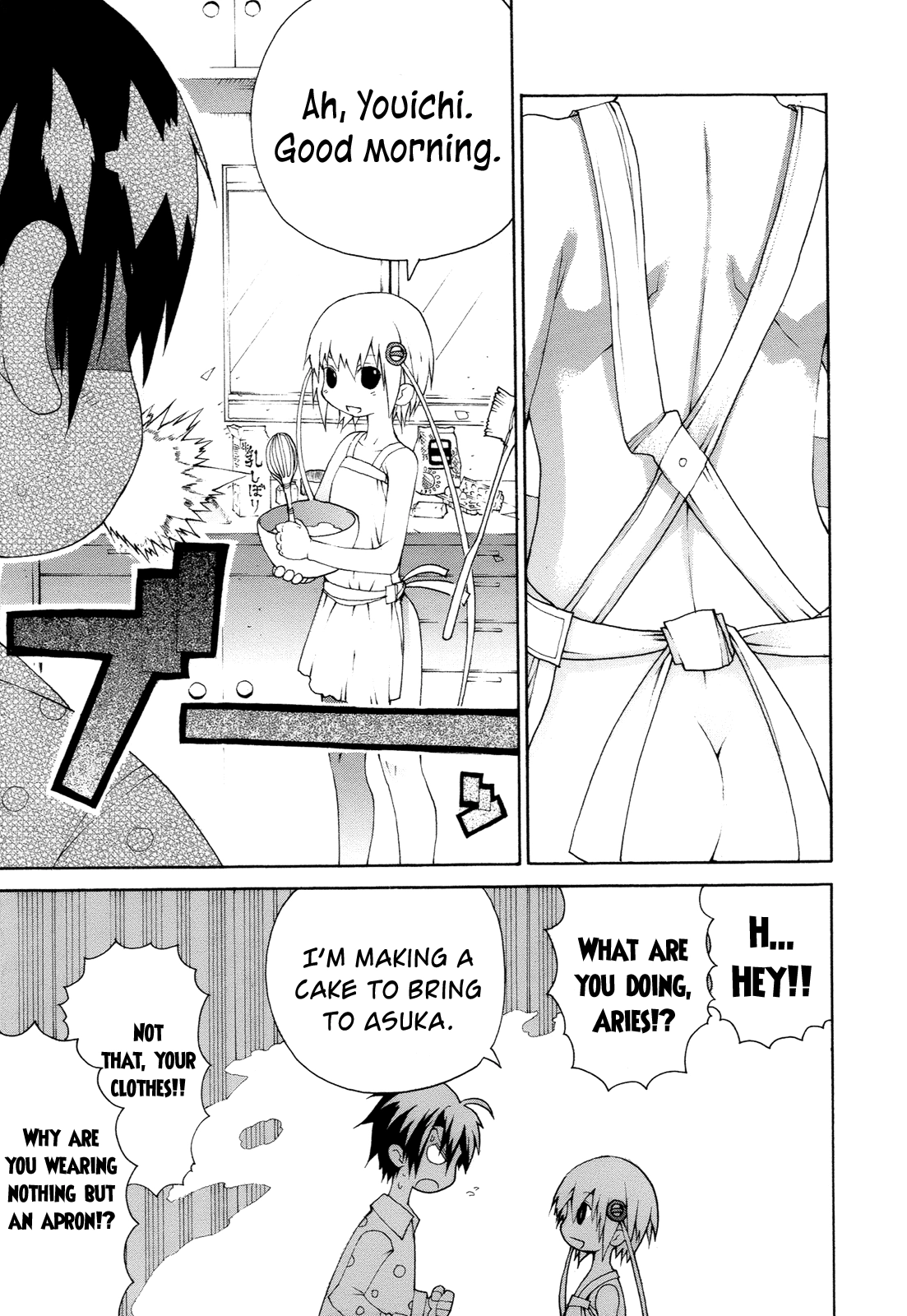 Himawari Chapter 10 page 9 - 