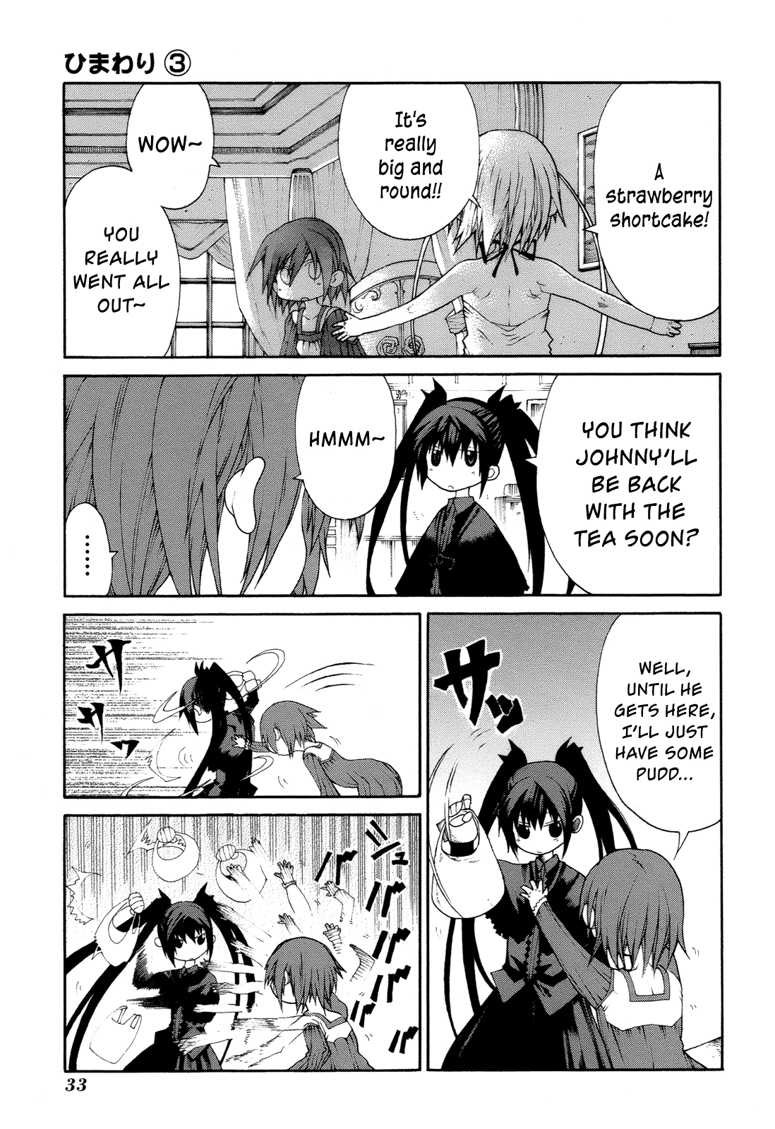 Himawari Chapter 11 page 12 - 