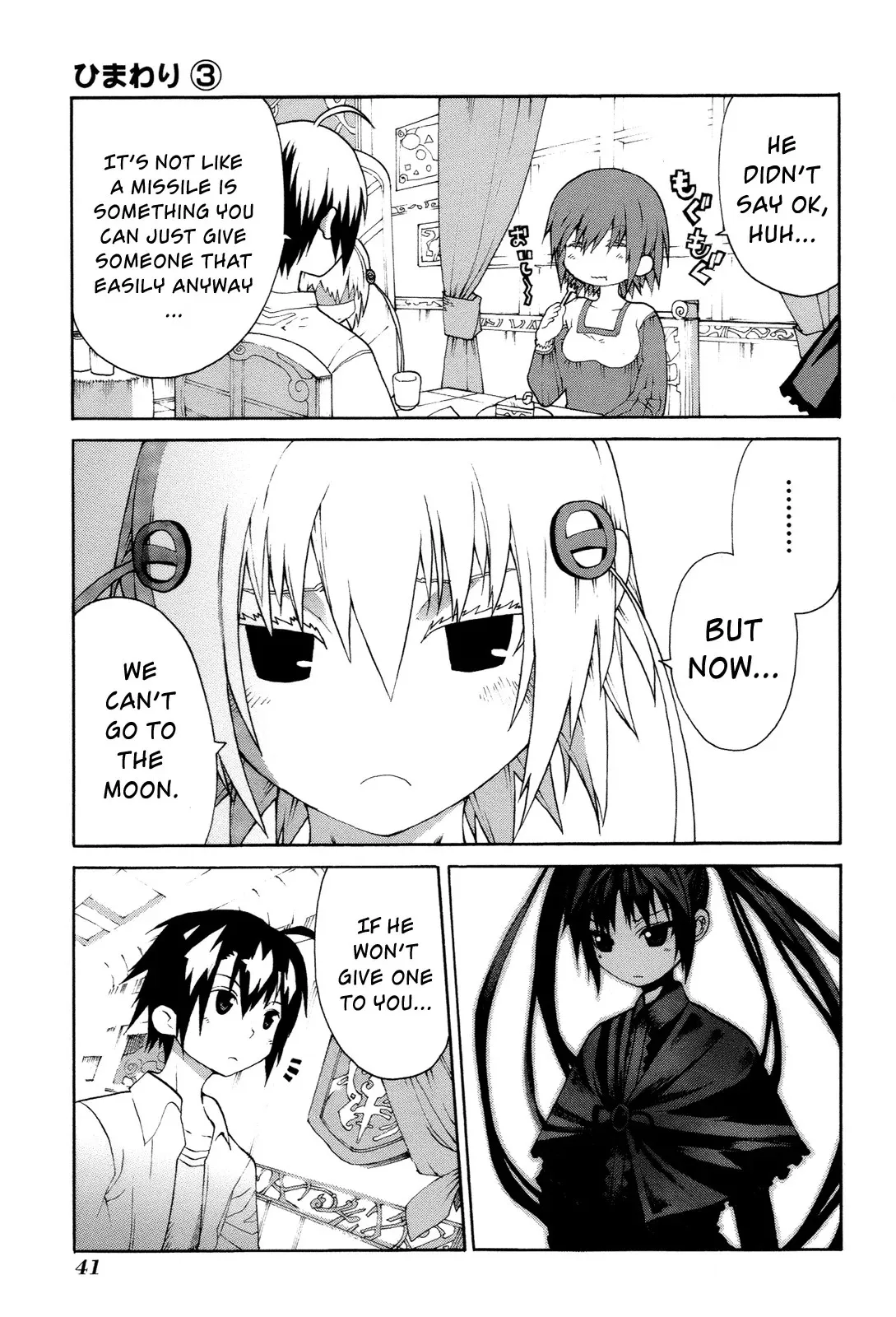 Himawari Chapter 11 page 20 - 
