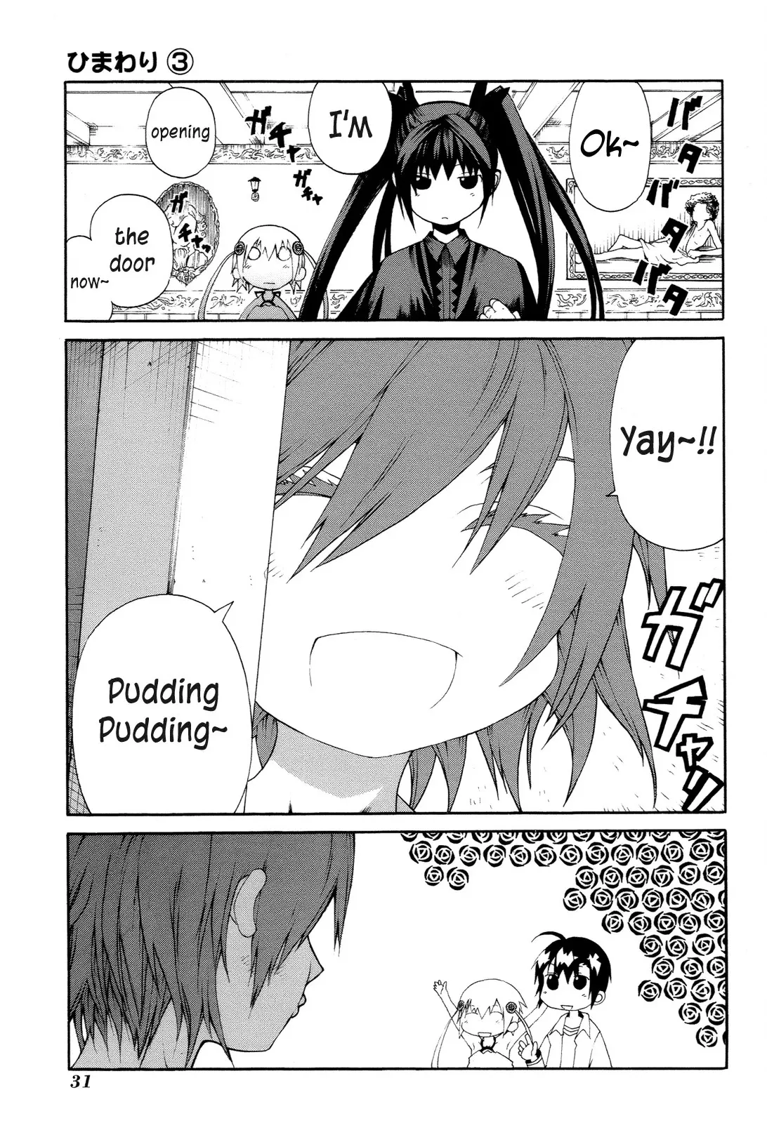Himawari Chapter 11 page 10 - 