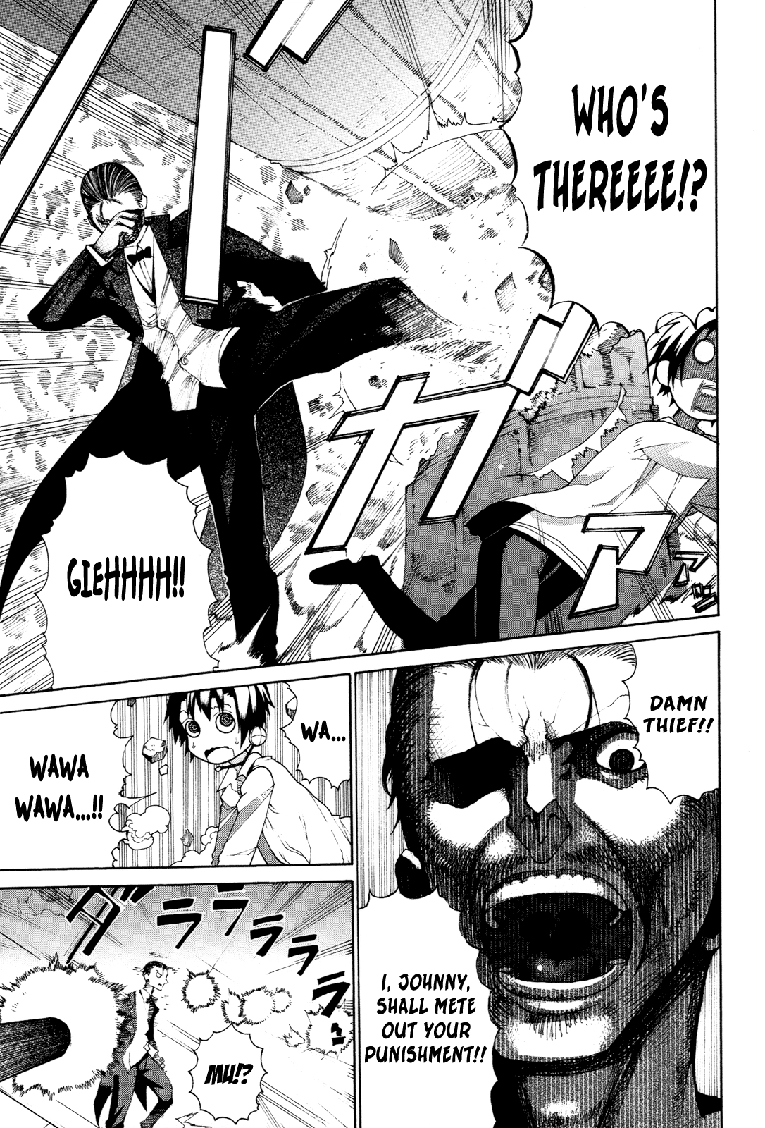 Himawari Chapter 12 page 15 - 
