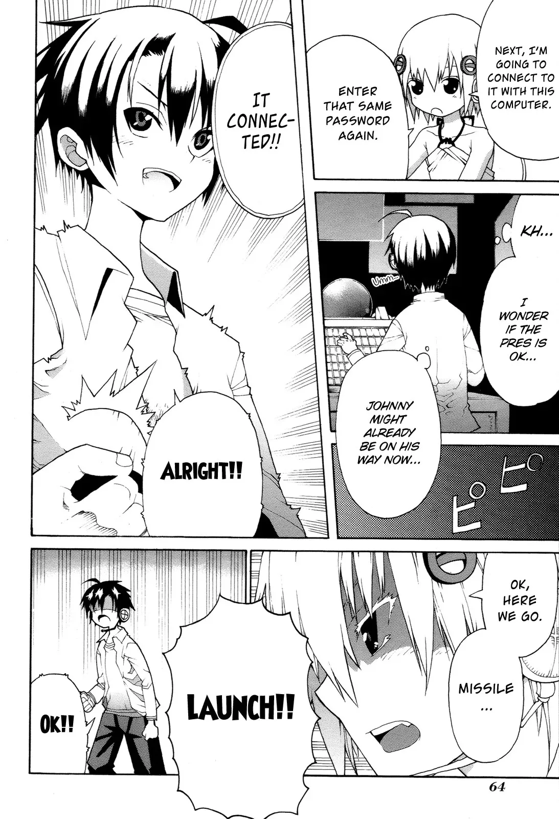 Himawari Chapter 12 page 20 - 