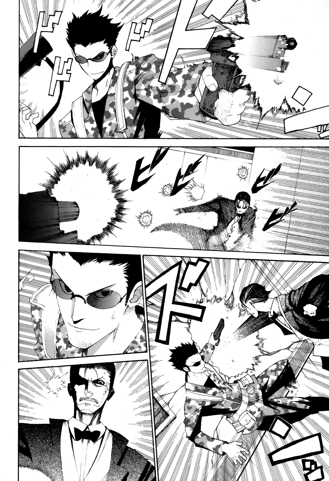 Himawari Chapter 12 page 22 - 