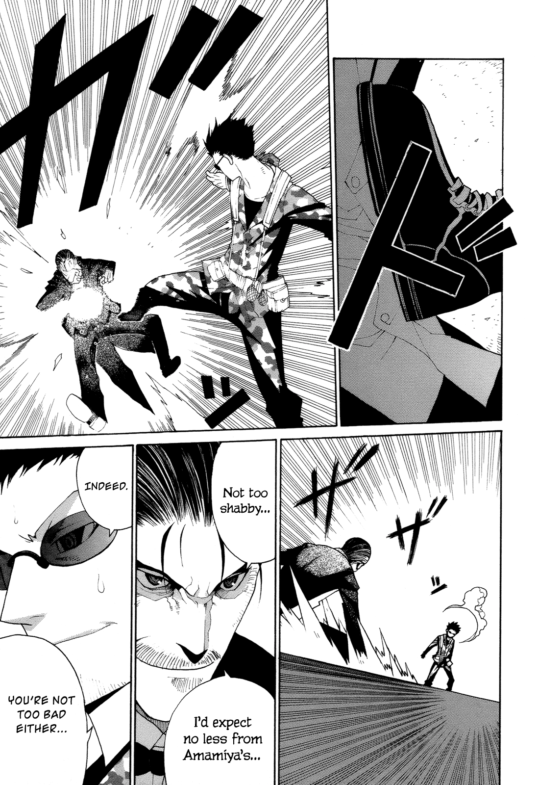 Himawari Chapter 12 page 23 - 