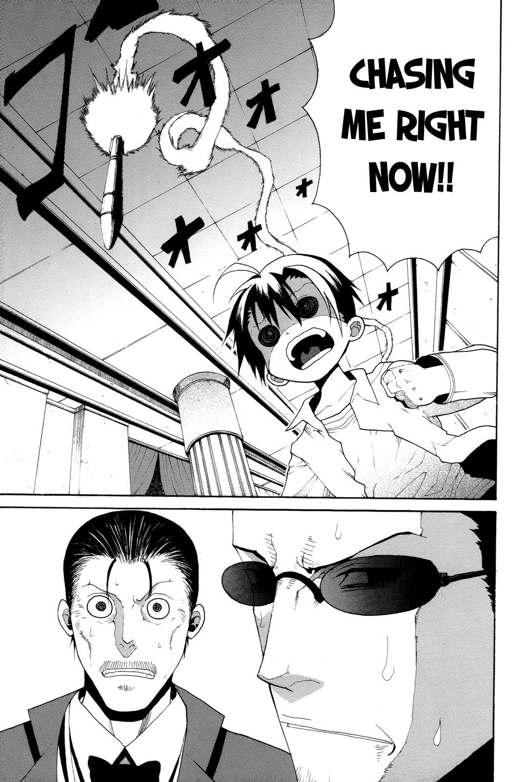 Himawari Chapter 12 page 25 - 