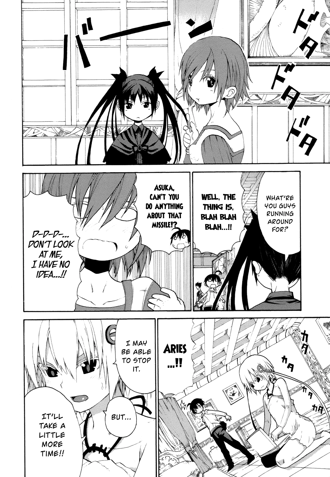 Himawari Chapter 12 page 26 - 