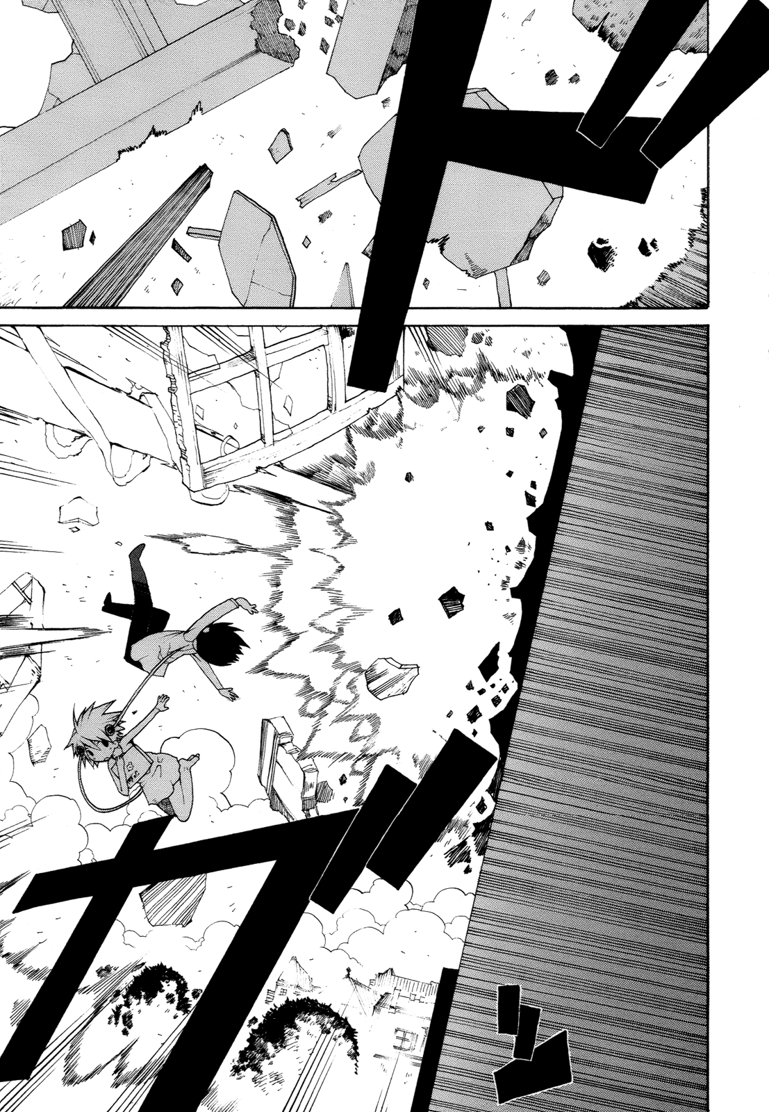 Himawari Chapter 12 page 29 - 