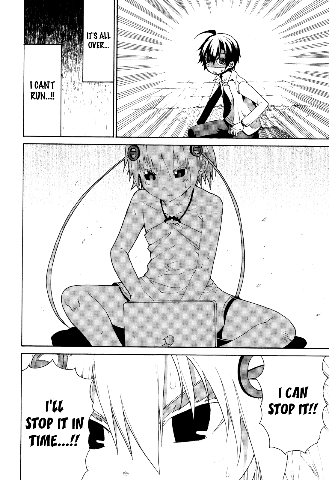 Himawari Chapter 12 page 32 - 