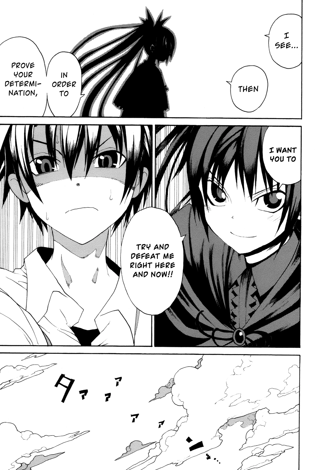 Himawari Chapter 13 page 15 - 