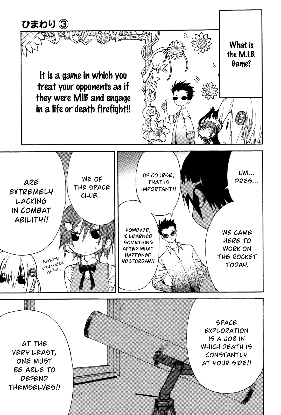Himawari Chapter 13 page 5 - 
