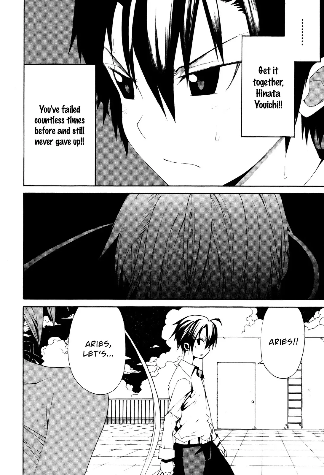 Himawari Chapter 14 page 20 - 