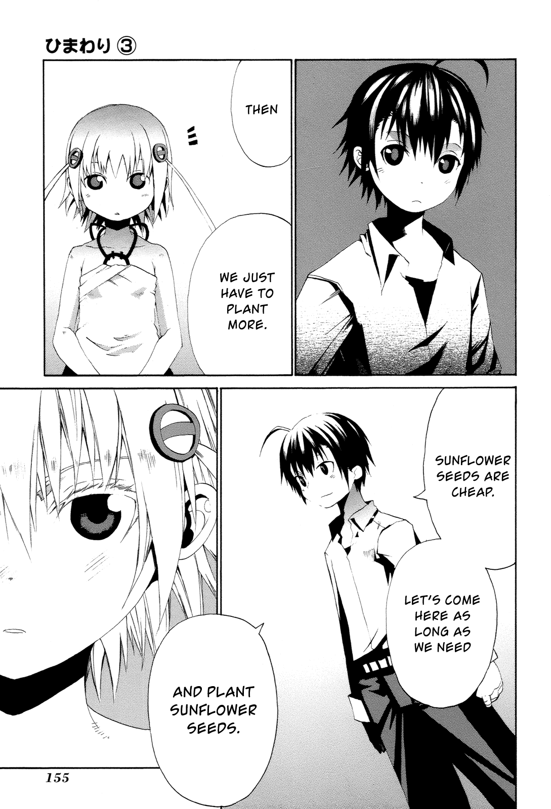 Himawari Chapter 15 page 27 - 