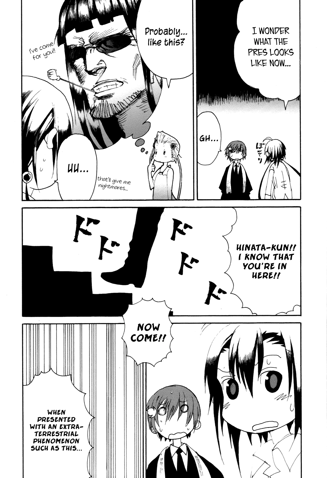 Himawari Chapter 15 page 39 - 