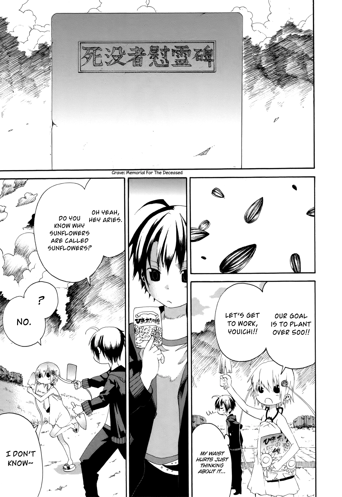 Himawari Chapter 16 page 15 - 