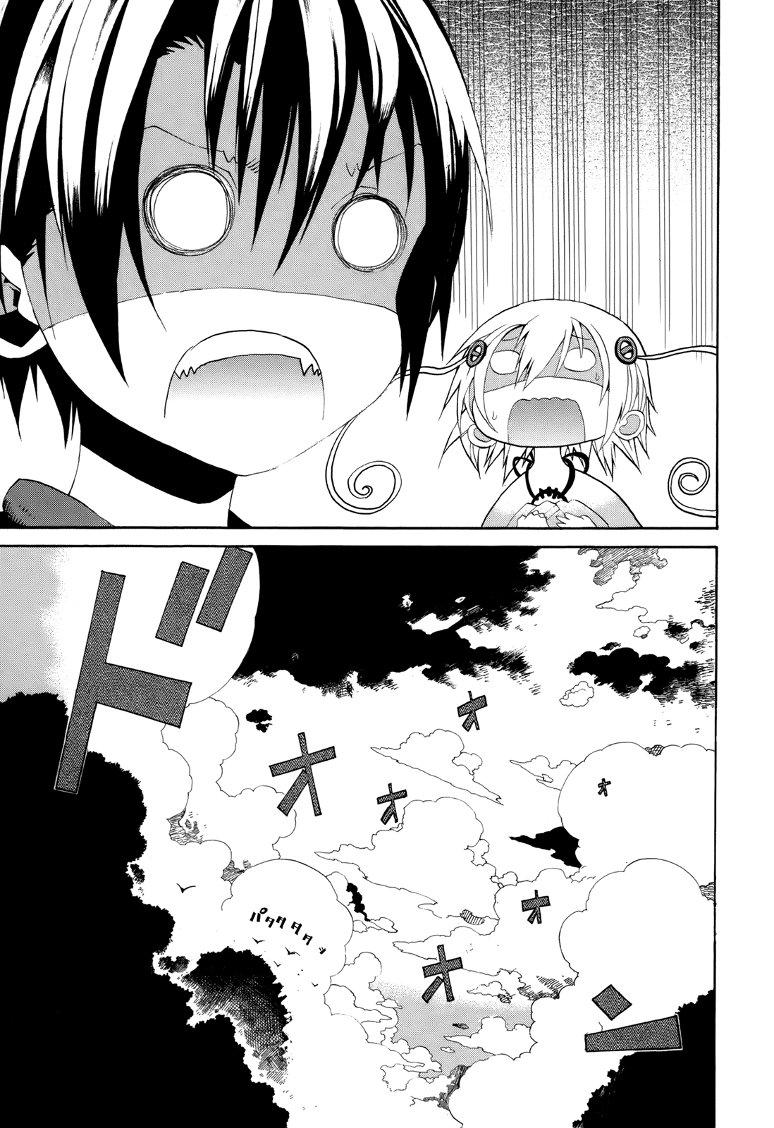 Himawari Chapter 16 page 19 - 